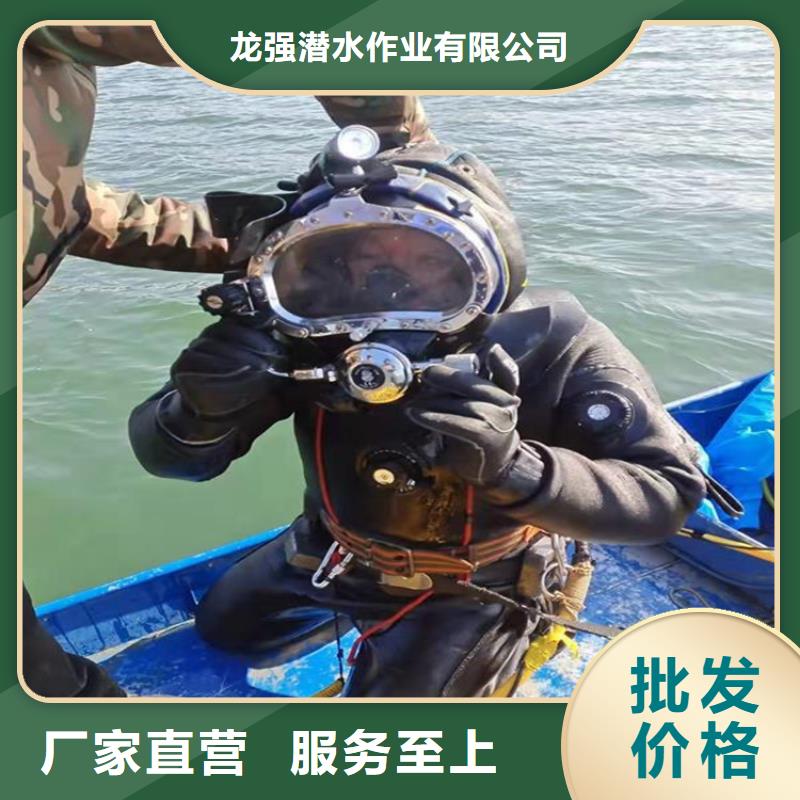 宝山水下打捞队-专业水下施工队伍