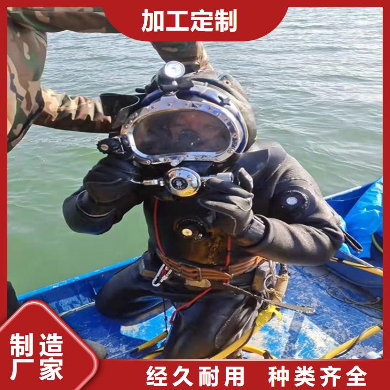 水下堵漏-视频-贞丰|兴义|六盘水|铜仁|毕节|安顺水下堵漏价格低于同行-龙强潜水作业(黔西南市分公司)