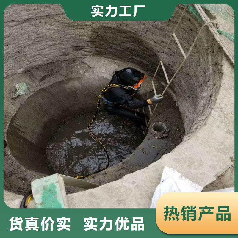 水下堵漏-视频-贞丰|兴义|六盘水|铜仁|毕节|安顺水下堵漏价格低于同行-龙强潜水作业(黔西南市分公司)