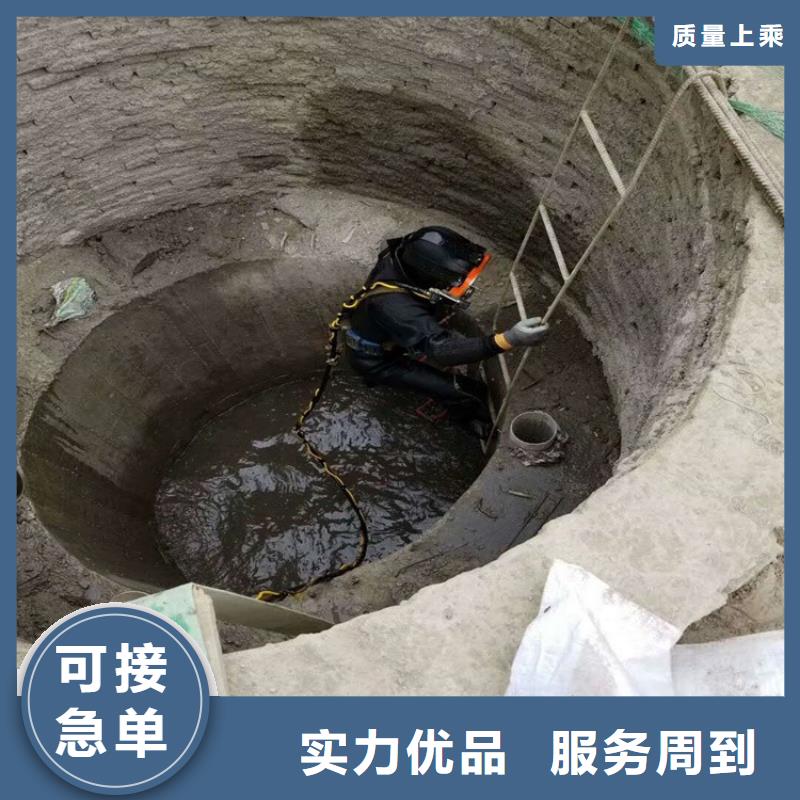 水下堵漏-视频-水下堵漏(龙强)覆盖地域吉林省四平市梨树|双辽|通化|延边|吉林|长春
