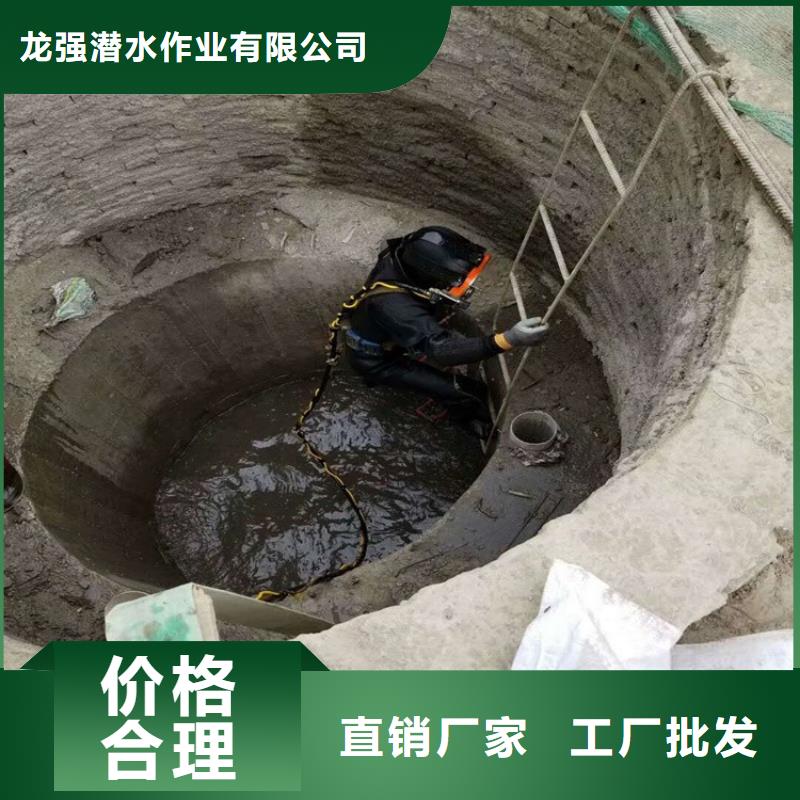 水下堵漏-视频-水下堵漏-浙江省台州市当地品牌-黄岩|仙居|宁波|丽水|湖州|衢州|金华|杭州|温州