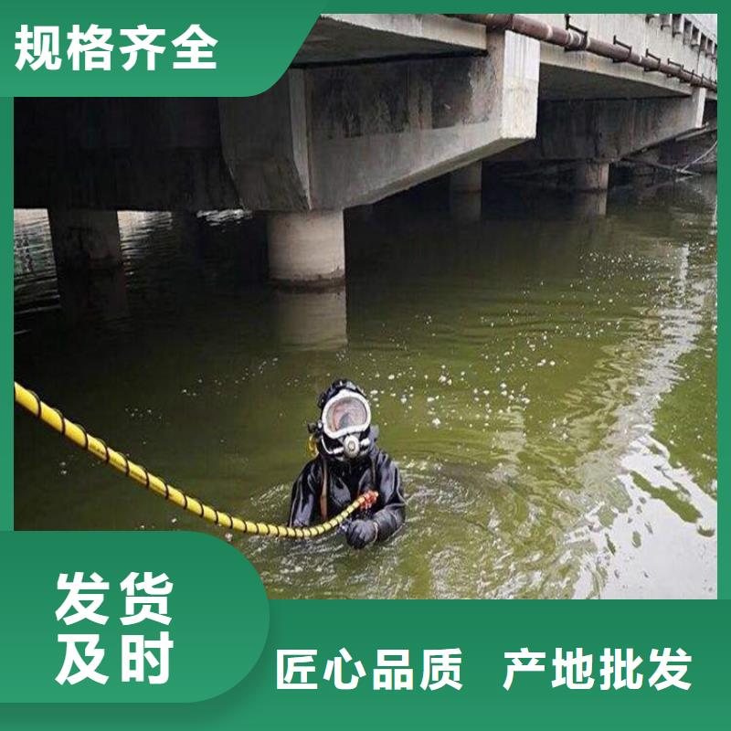 吉首市水下安装公司2025已更新(今天/资讯)