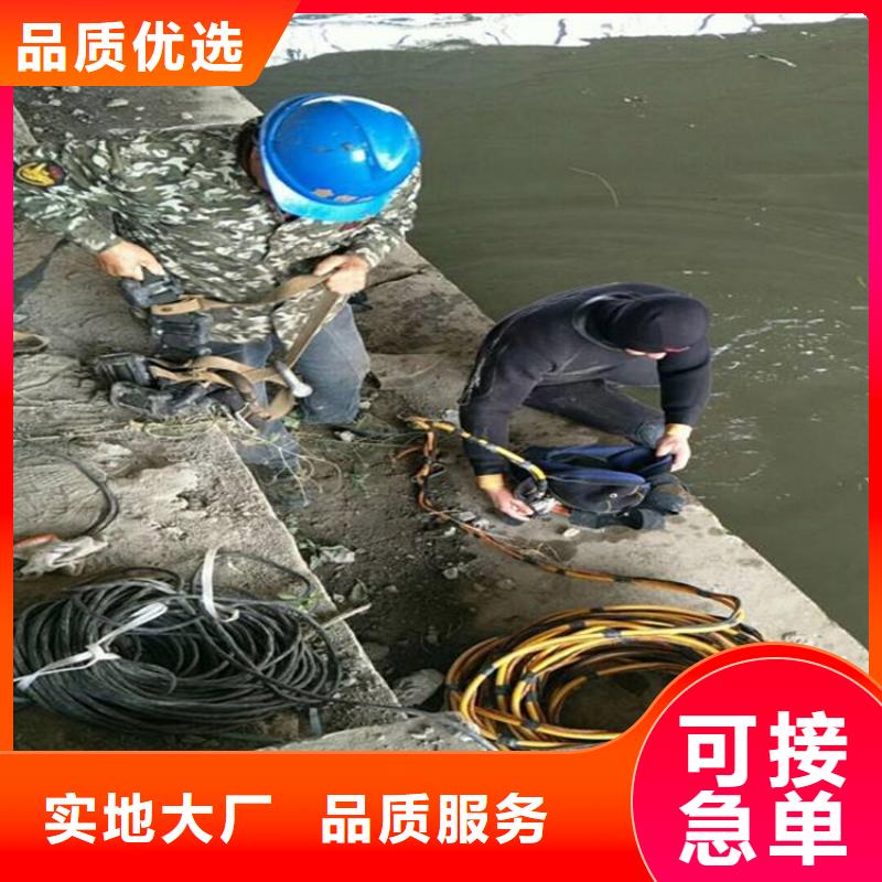 宝山水下打捞队-专业水下施工队伍