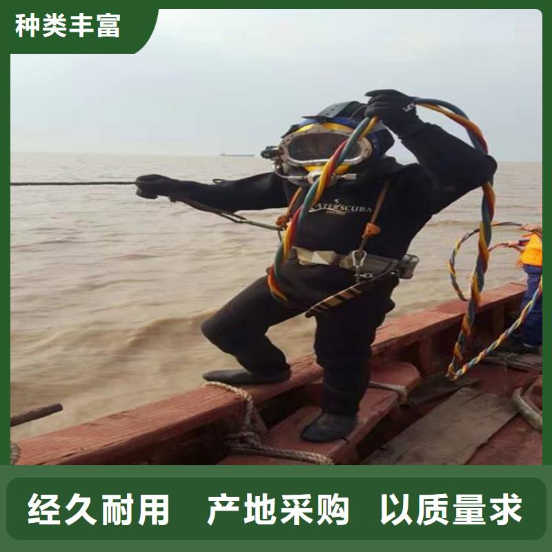 水下堵漏-视频-水下堵漏-浙江省台州市当地品牌-黄岩|仙居|宁波|丽水|湖州|衢州|金华|杭州|温州