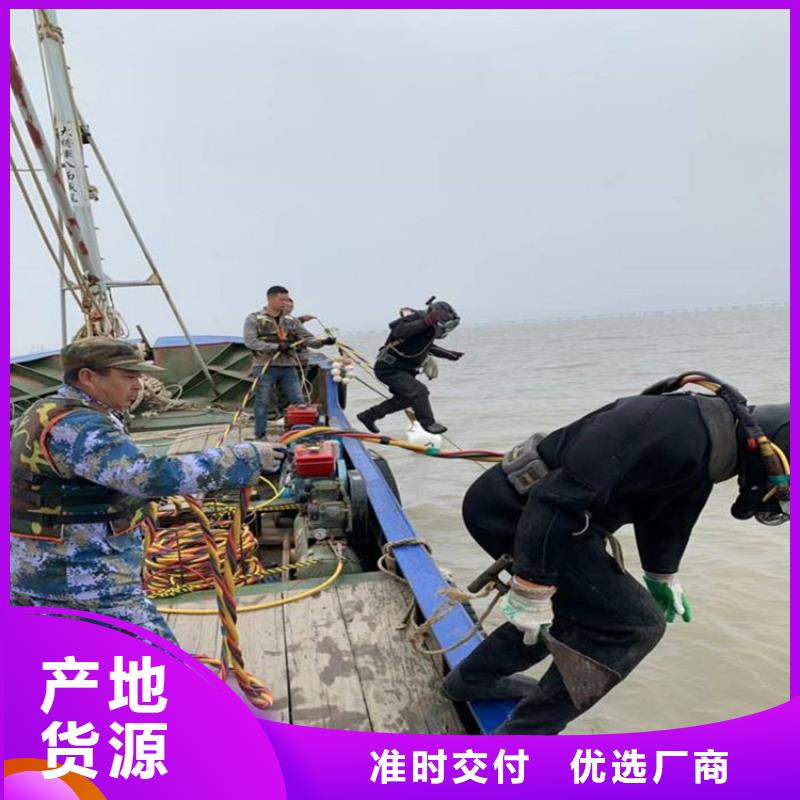 水下堵漏-视频-水下堵漏(龙强)覆盖地域辽宁省丹东市振兴|振安|抚顺|朝阳|盘锦|铁岭