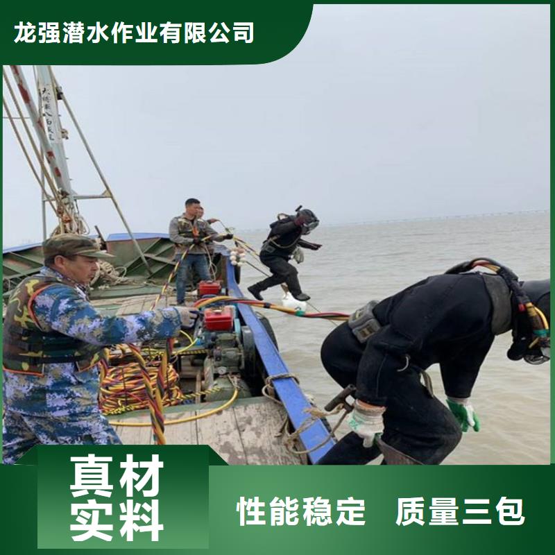 高淳县水下拆除公司2025已更新(今日/新闻)