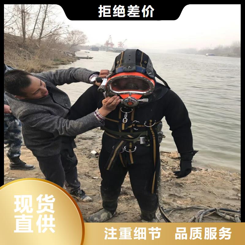昆明市水下管道堵漏公司:昆明市<水下堵漏>