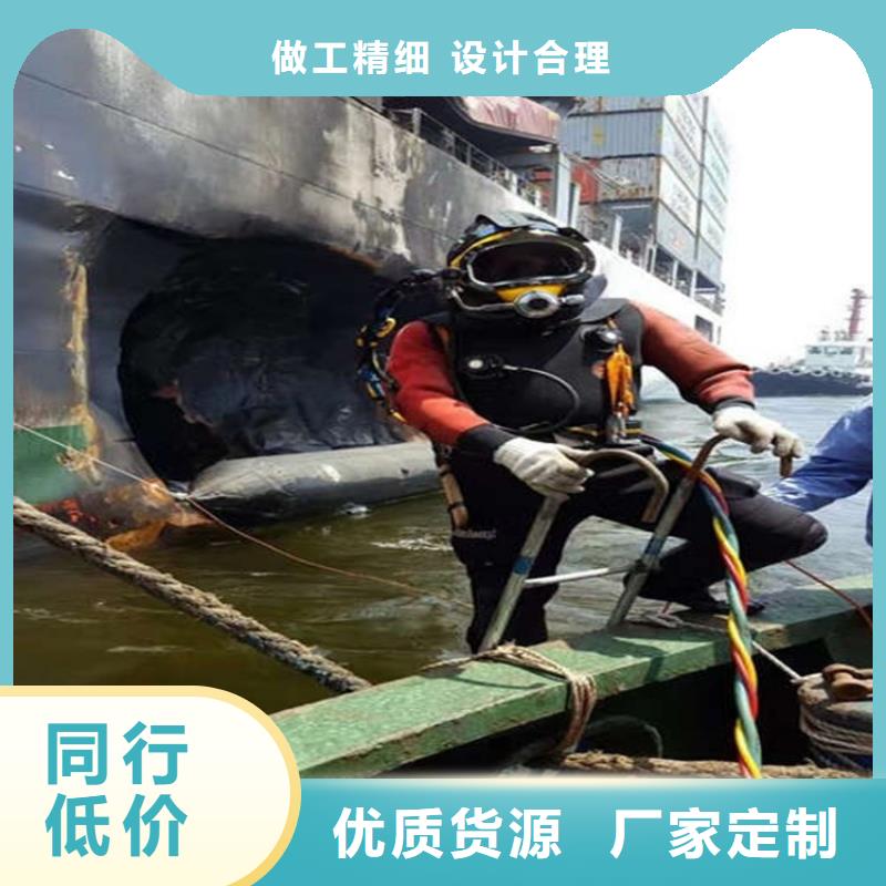 马鞍山市水下打捞手表:马鞍山市<水下打捞队费用>