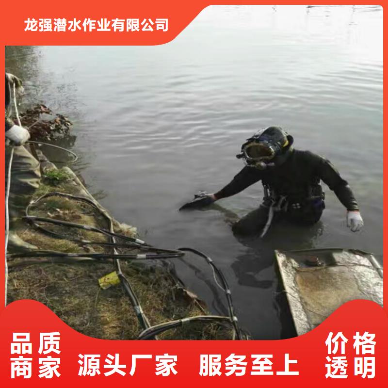 水下堵漏-视频-水下堵漏|新疆克拉玛依市|乌鲁木齐|伊犁