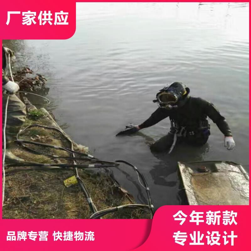 水下堵漏-视频-贞丰|兴义|六盘水|铜仁|毕节|安顺水下堵漏价格低于同行-龙强潜水作业(黔西南市分公司)