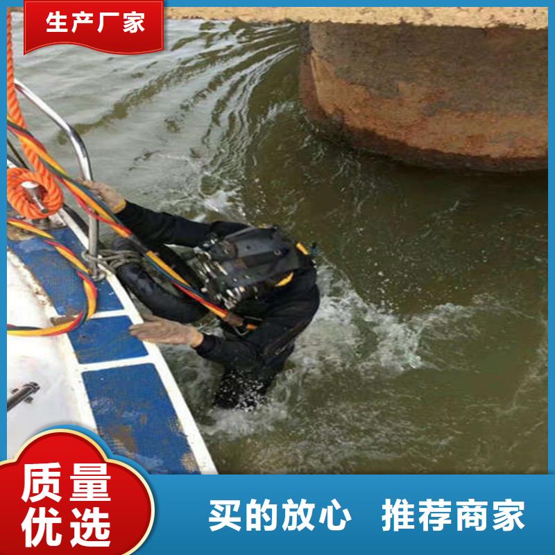 《龙强》一站式服务【打捞队】,水下安装团队明码标价-