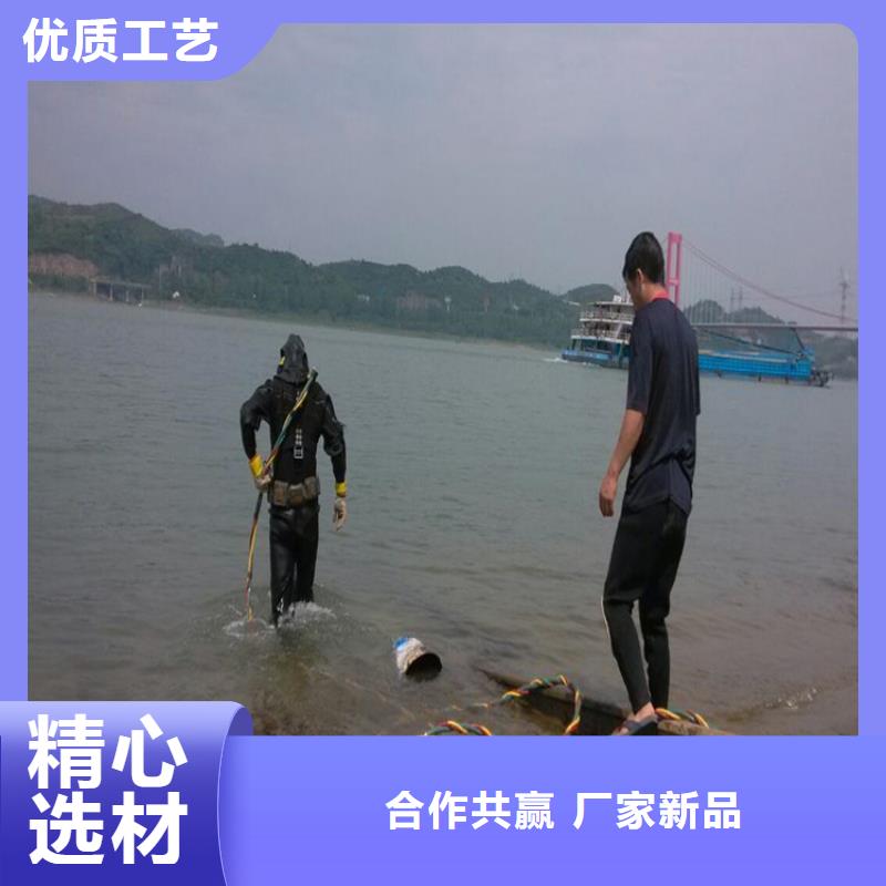 水下堵漏-视频-水下堵漏|新疆克拉玛依市|乌鲁木齐|伊犁