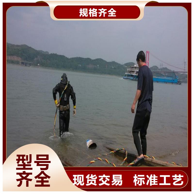 水下堵漏-视频-水下堵漏_黑龙江省佳木斯市市场覆盖前进|桦南|大庆|绥化|牡丹江|鹤岗|黑河|哈尔滨等
