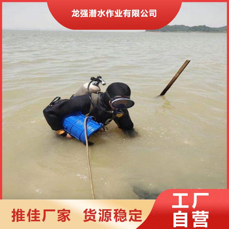 水下堵漏-视频-水下堵漏|新疆克拉玛依市|乌鲁木齐|伊犁