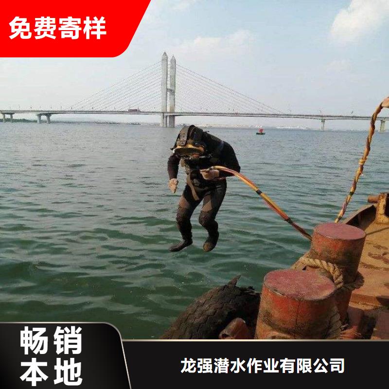 水下堵漏-视频-水下堵漏-青海省海西|海南|海北|果洛|玉树同城制造商