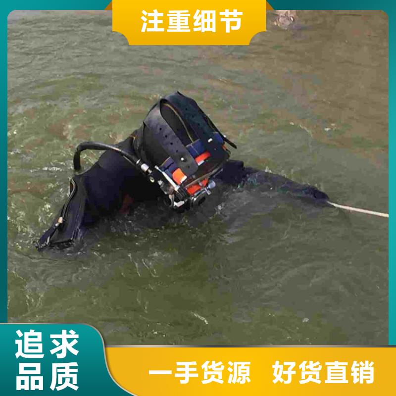 水下堵漏-视频-水下堵漏-安徽省芜湖市弋江|繁昌|蚌埠|亳州|黄山|阜阳|安庆|巢湖|淮北该地生产商
