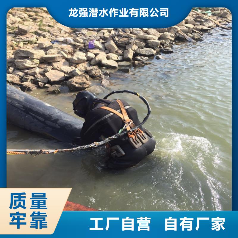 义乌市水下救援队伍-当地全市实力打捞救援队伍