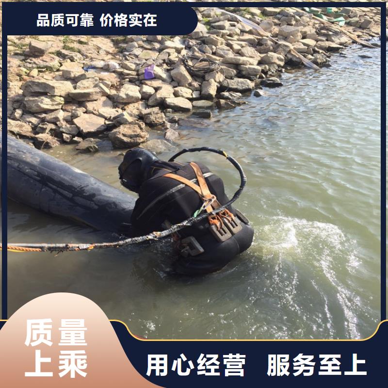 高淳县水下拆除公司2025已更新(今日/新闻)
