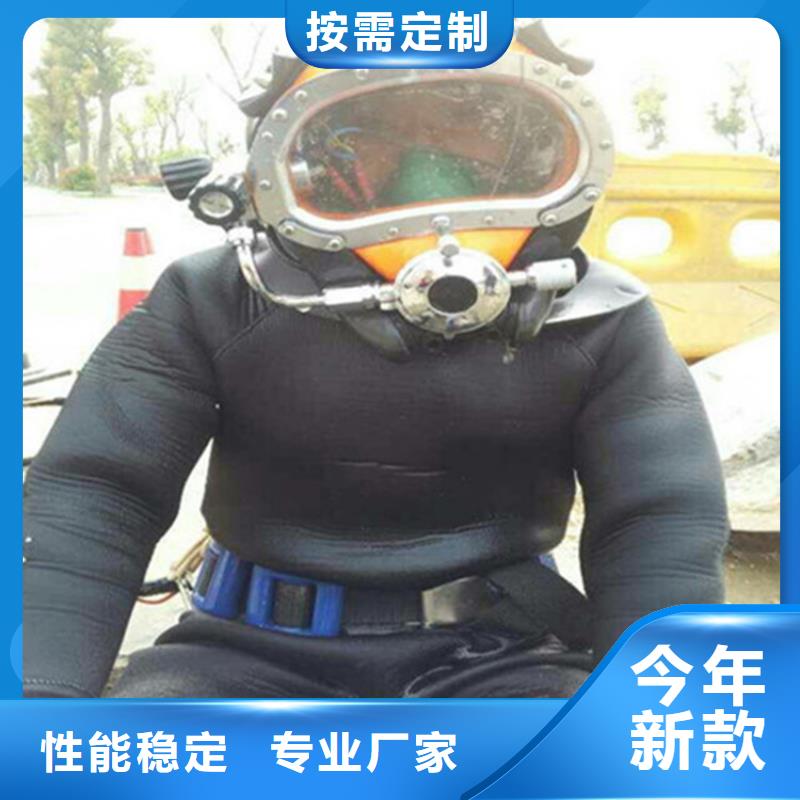 宝山水下打捞队-专业水下施工队伍