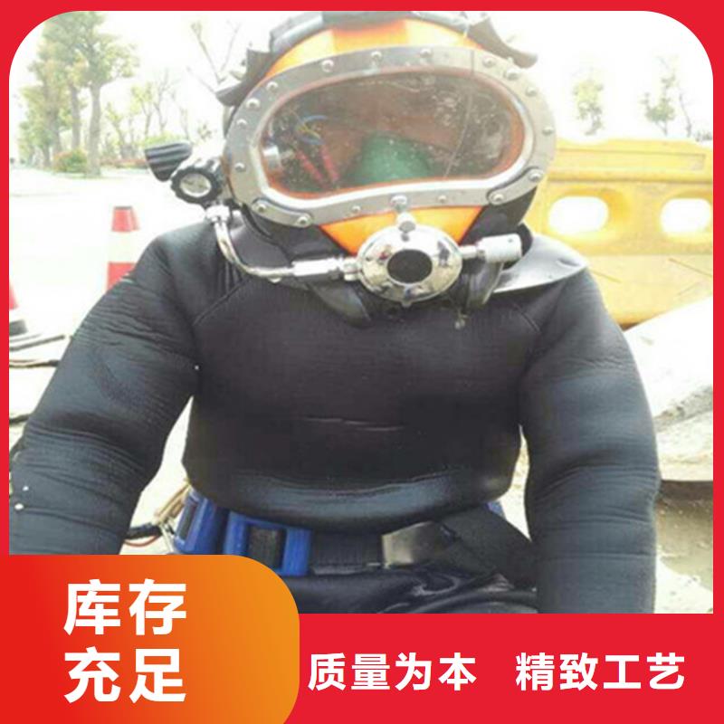 水下堵漏-视频-水下堵漏-安徽省芜湖市弋江|繁昌|蚌埠|亳州|黄山|阜阳|安庆|巢湖|淮北该地生产商