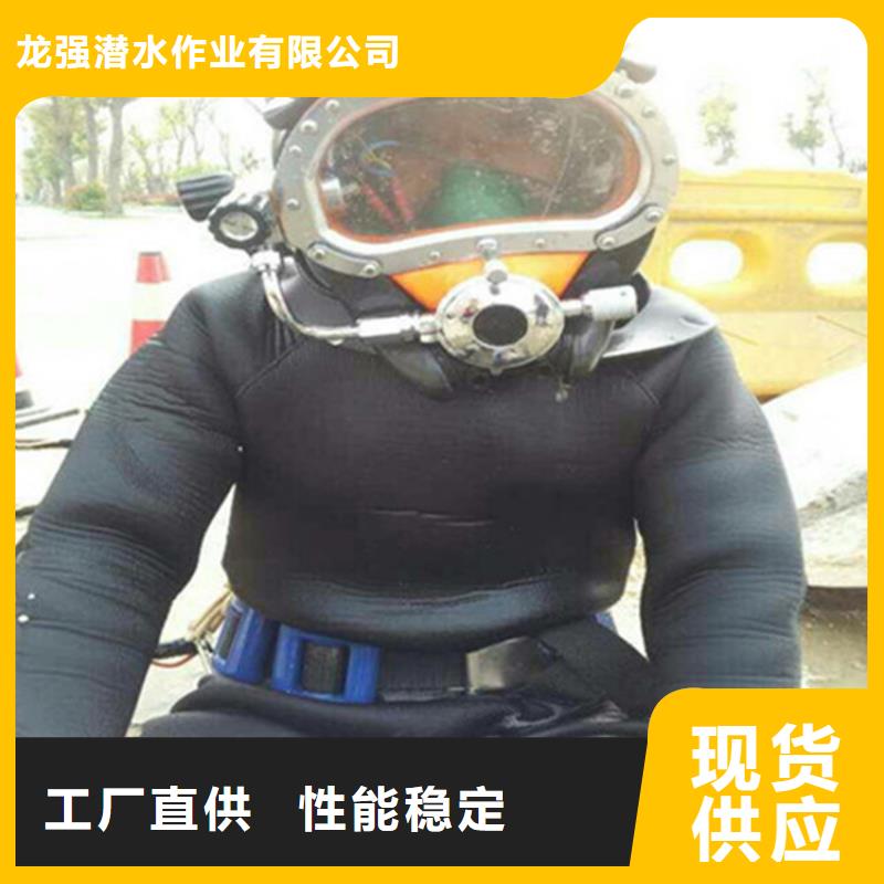 义乌市水下救援队伍-当地全市实力打捞救援队伍