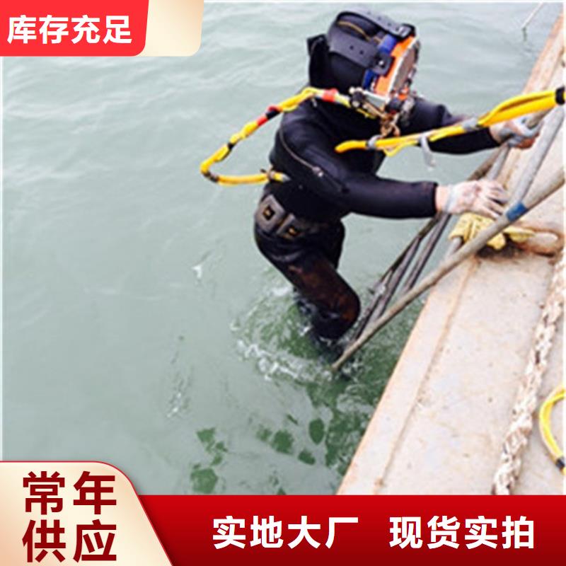 水下堵漏-视频-水下堵漏-青海省海西|海南|海北|果洛|玉树同城制造商