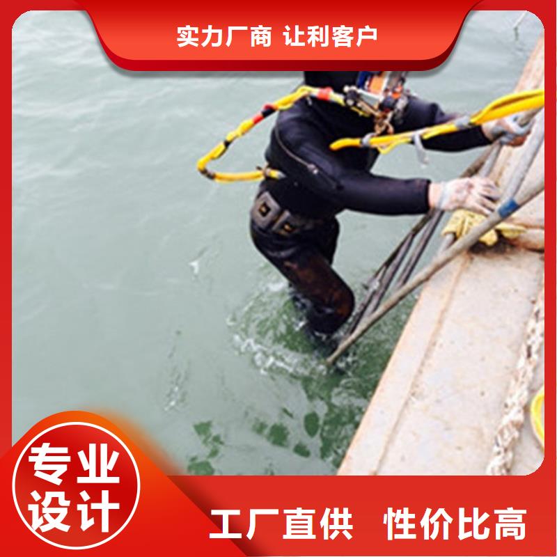 广州市蛙人打捞队-当地潜水打捞队伍