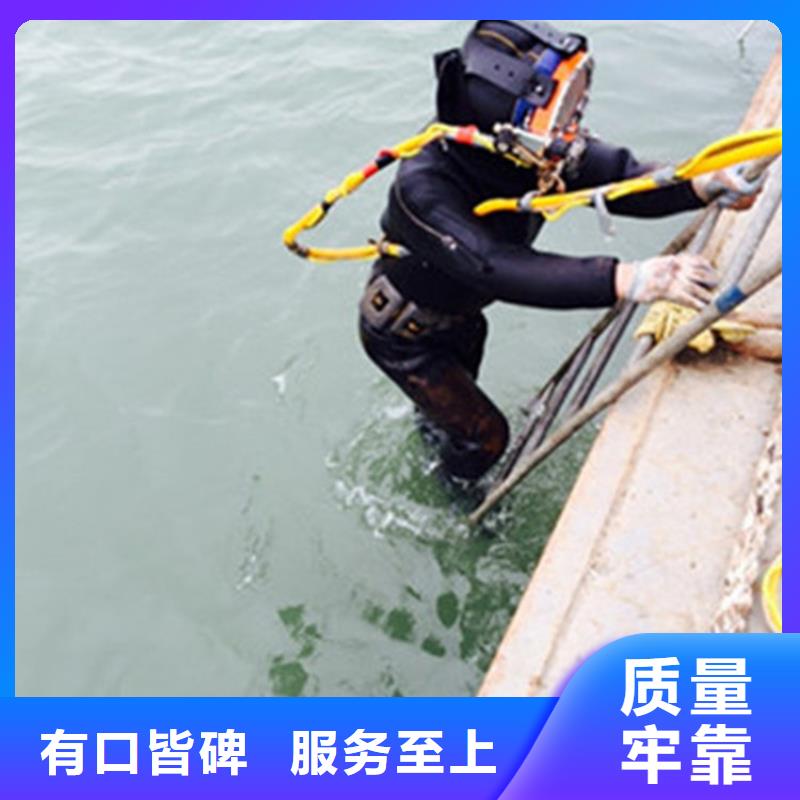水下堵漏-视频-水下堵漏-安徽省芜湖市弋江|繁昌|蚌埠|亳州|黄山|阜阳|安庆|巢湖|淮北该地生产商
