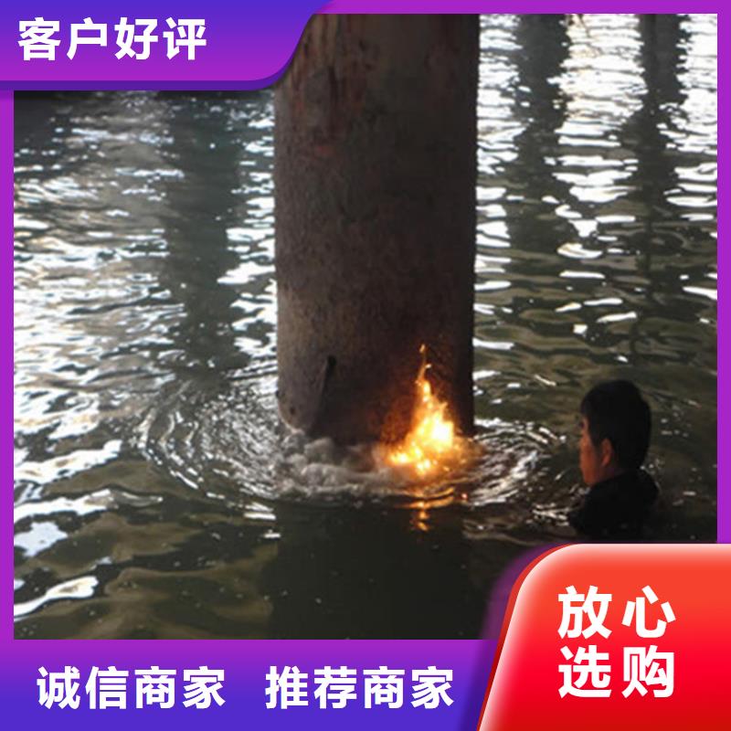 水下堵漏-视频-贞丰|兴义|六盘水|铜仁|毕节|安顺水下堵漏价格低于同行-龙强潜水作业(黔西南市分公司)