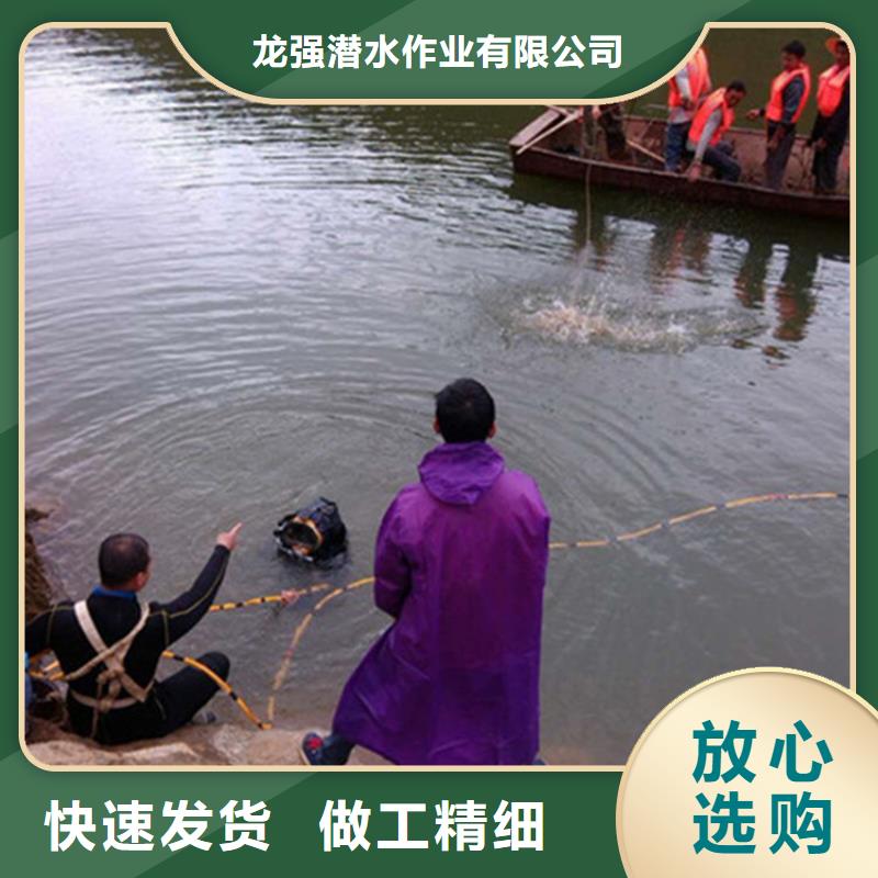 《龙强》一站式服务【打捞队】,水下安装团队明码标价-