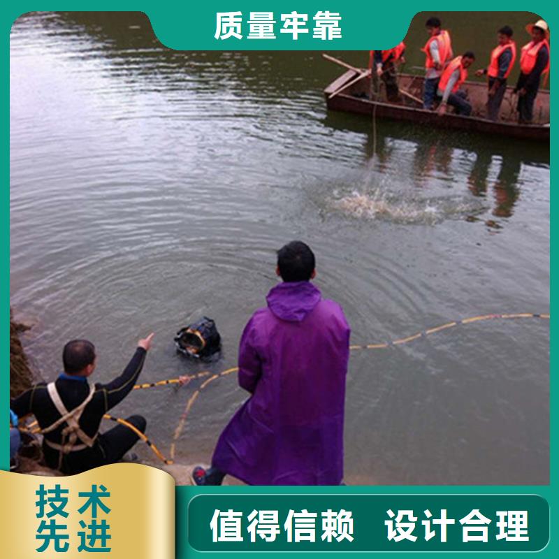 水下堵漏-视频-贞丰|兴义|六盘水|铜仁|毕节|安顺水下堵漏价格低于同行-龙强潜水作业(黔西南市分公司)