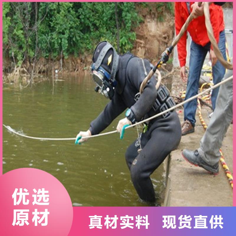 水下堵漏-视频-水下堵漏|晋城市|泽州|沁水|吕梁|长治|太原|大同|晋中|临汾