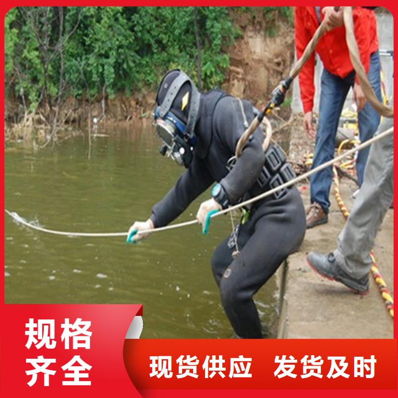水下堵漏-视频-水下堵漏(龙强)覆盖地域吉林省四平市梨树|双辽|通化|延边|吉林|长春