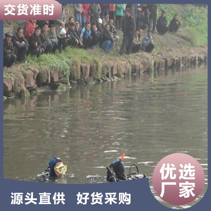 水下堵漏-视频-水下堵漏-青海省海西|海南|海北|果洛|玉树同城制造商