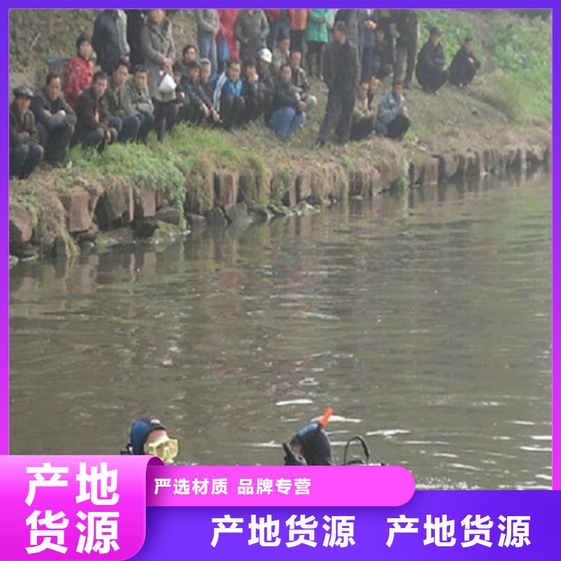 水下堵漏-视频-贞丰|兴义|六盘水|铜仁|毕节|安顺水下堵漏价格低于同行-龙强潜水作业(黔西南市分公司)
