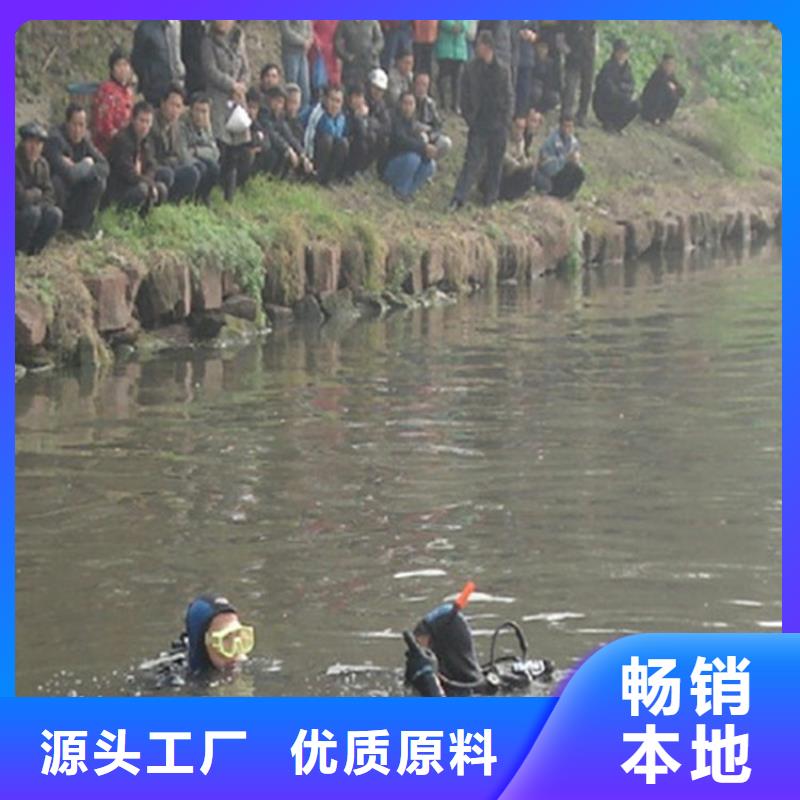 金乡救援打捞公司-潜水服务团队