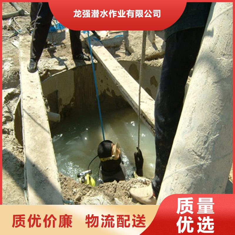 水下堵漏-视频-水下堵漏|新疆克拉玛依市|乌鲁木齐|伊犁