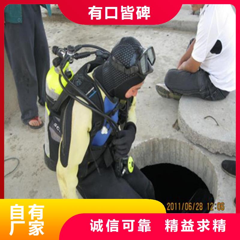 合肥市水下打捞金项链公司-全程为你服务