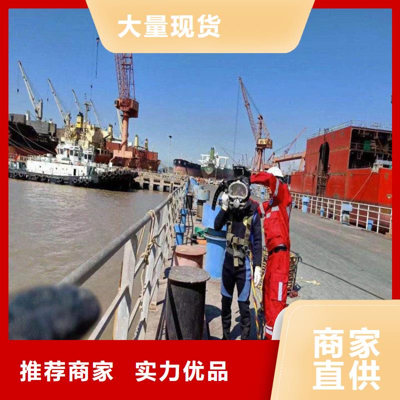 水下堵漏-视频-水下堵漏-安徽省芜湖市弋江|繁昌|蚌埠|亳州|黄山|阜阳|安庆|巢湖|淮北该地生产商