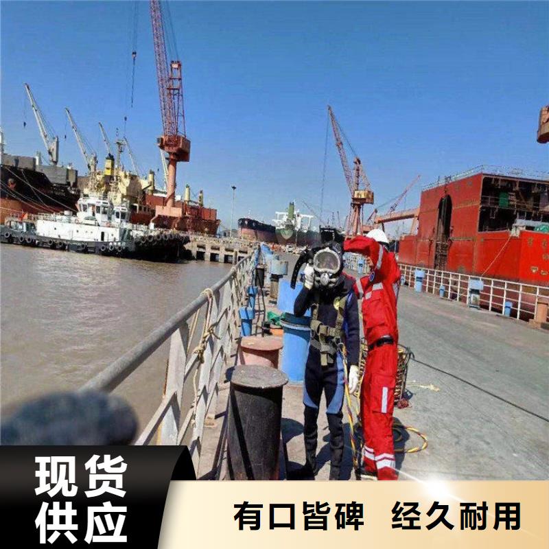 《龙强》一站式服务【打捞队】,水下安装团队明码标价-