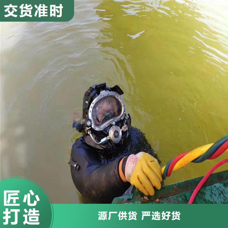 水下堵漏-视频-水下堵漏-浙江省台州市当地品牌-黄岩|仙居|宁波|丽水|湖州|衢州|金华|杭州|温州