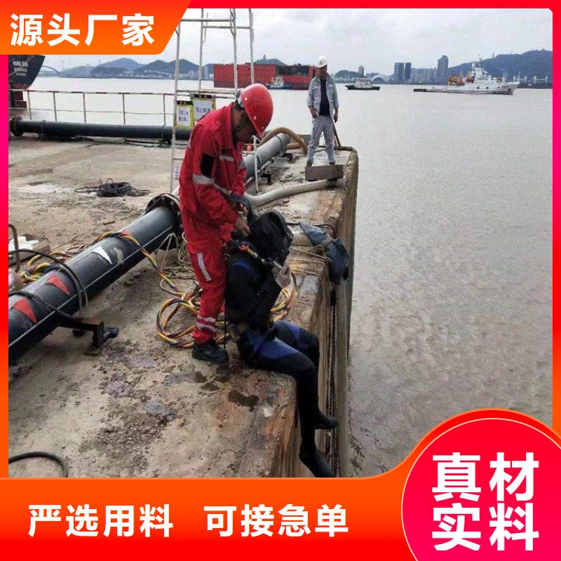 水下堵漏-视频-水下堵漏-浙江省台州市当地品牌-黄岩|仙居|宁波|丽水|湖州|衢州|金华|杭州|温州