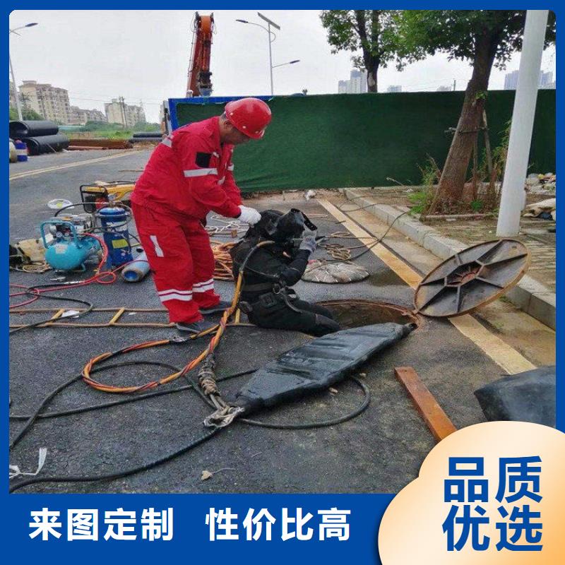 水下堵漏-视频-水下堵漏(龙强)覆盖地域吉林省四平市梨树|双辽|通化|延边|吉林|长春