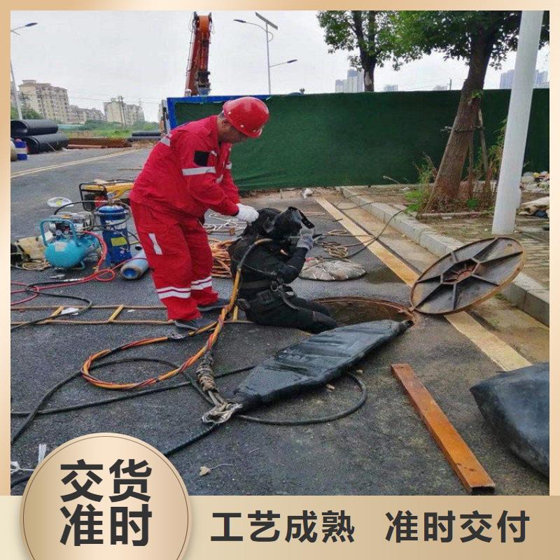 水下堵漏-视频-水下堵漏|新疆克拉玛依市|乌鲁木齐|伊犁