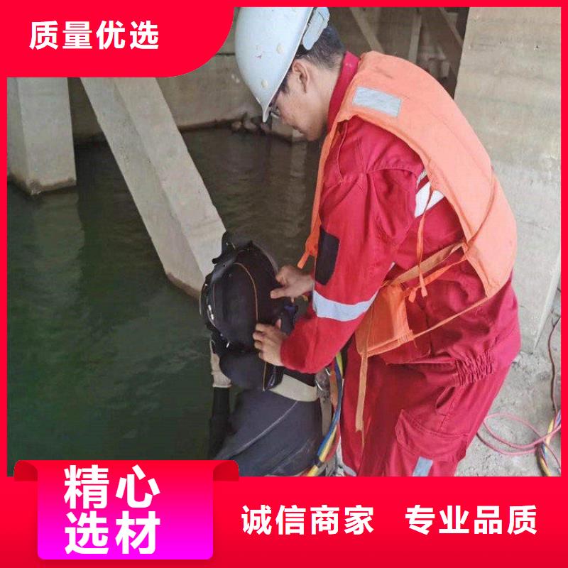 水下堵漏-视频-水下堵漏-浙江省台州市当地品牌-黄岩|仙居|宁波|丽水|湖州|衢州|金华|杭州|温州