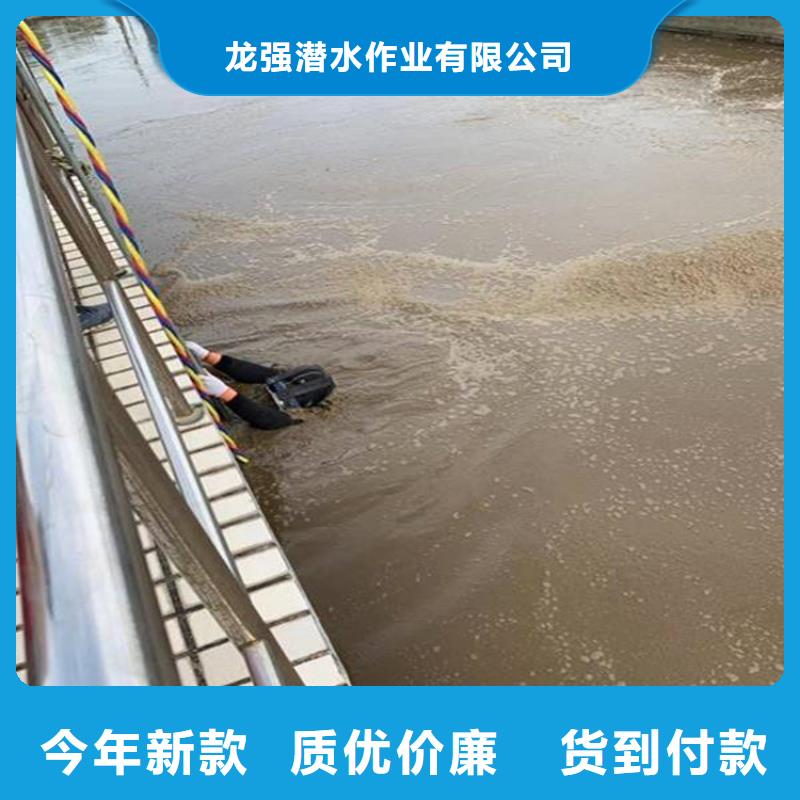 水下堵漏-视频-水下堵漏-安徽省芜湖市弋江|繁昌|蚌埠|亳州|黄山|阜阳|安庆|巢湖|淮北该地生产商