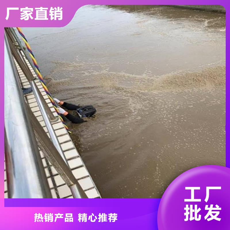 水下堵漏-视频-贞丰|兴义|六盘水|铜仁|毕节|安顺水下堵漏价格低于同行-龙强潜水作业(黔西南市分公司)
