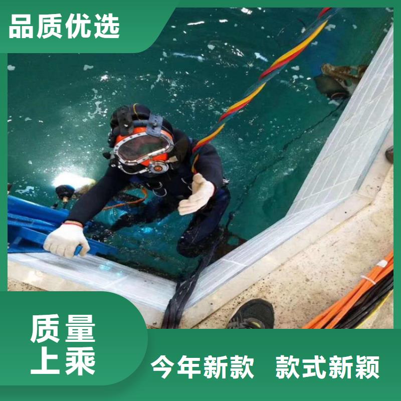 海曙水下打捞贵重物品-潜水作业热线
