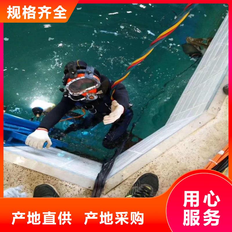 吉首市水下安装公司2025已更新(今天/资讯)