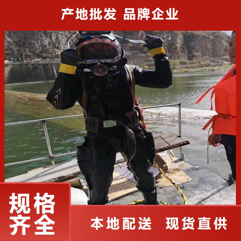 溧阳市水下打捞金手镯-专业水下打捞队